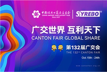Visita Syrebo Online alla 132a Fiera di Canton