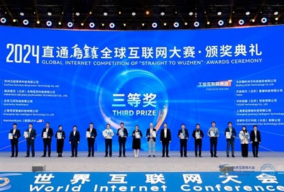 Syrebo: Shining in Wuzhen, ha vinto il terzo premio nelle finali della compet...
